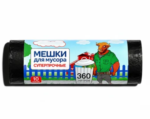 Мешки для мусора ПВД 360л 10шт 70мкм Зубр (10 рулонов в упаковке)